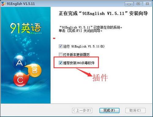 91英文,Revolutionizing Communication: The Impact of 91English on Global Connectivity