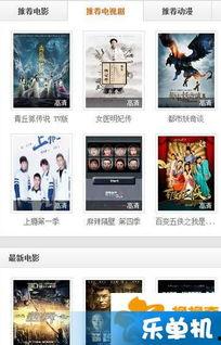 最新国产视频在线